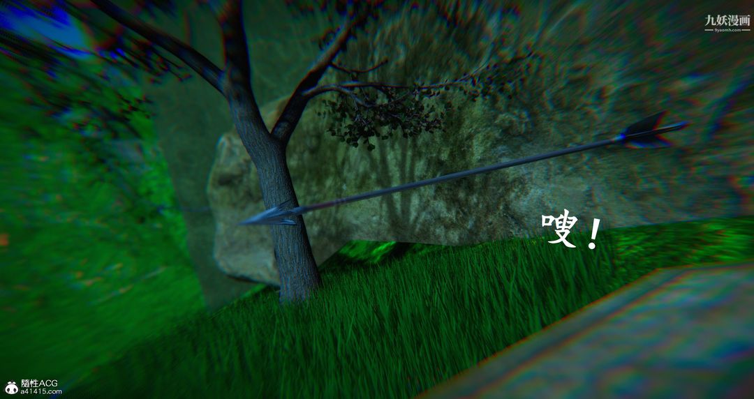 仙劍奇俠傳精美同人大作[3D]第06章【第08話】