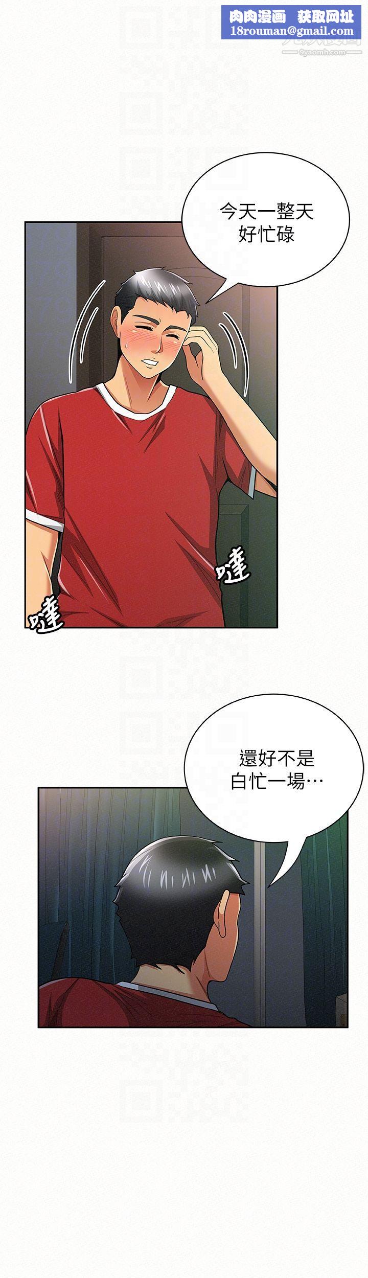 报告夫人第29话-一切…都是真的吗?