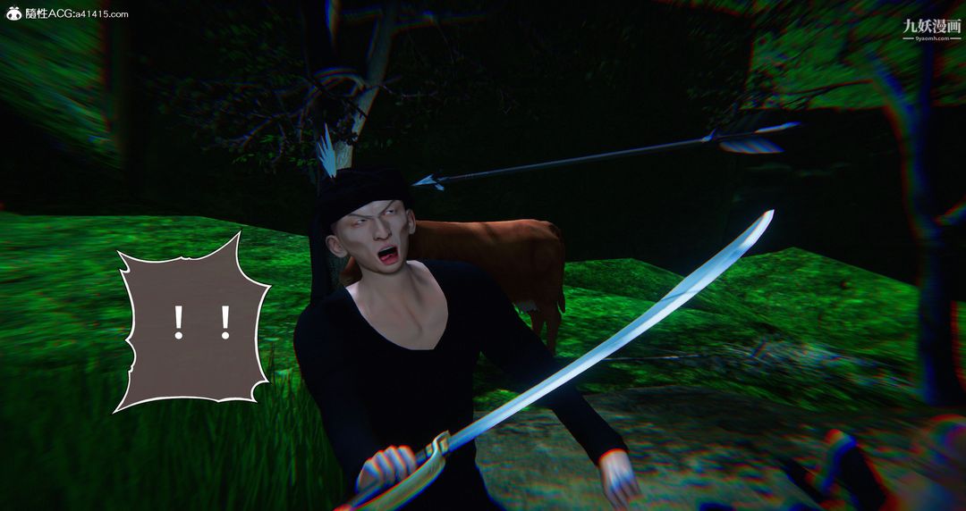 仙剑奇侠传精美同人大作[3D]第06章【第08话】