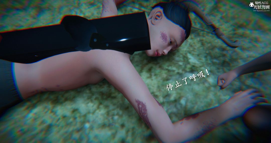 仙劍奇俠傳精美同人大作[3D]第06章【第09話】