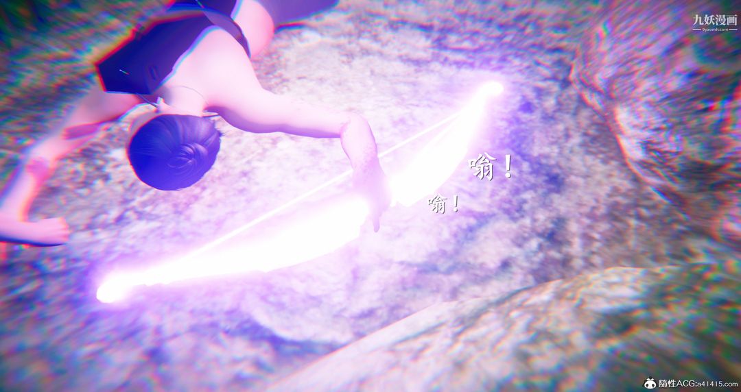 仙剑奇侠传精美同人大作[3D]第06章【第09话】