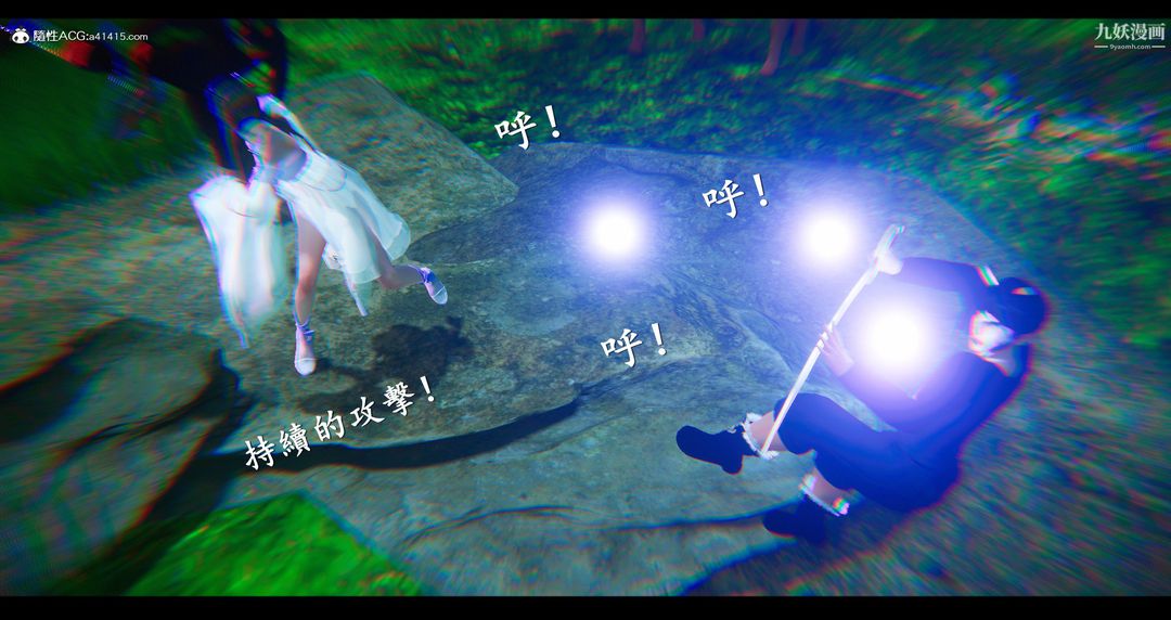 仙剑奇侠传精美同人大作[3D]第07章【第01话】