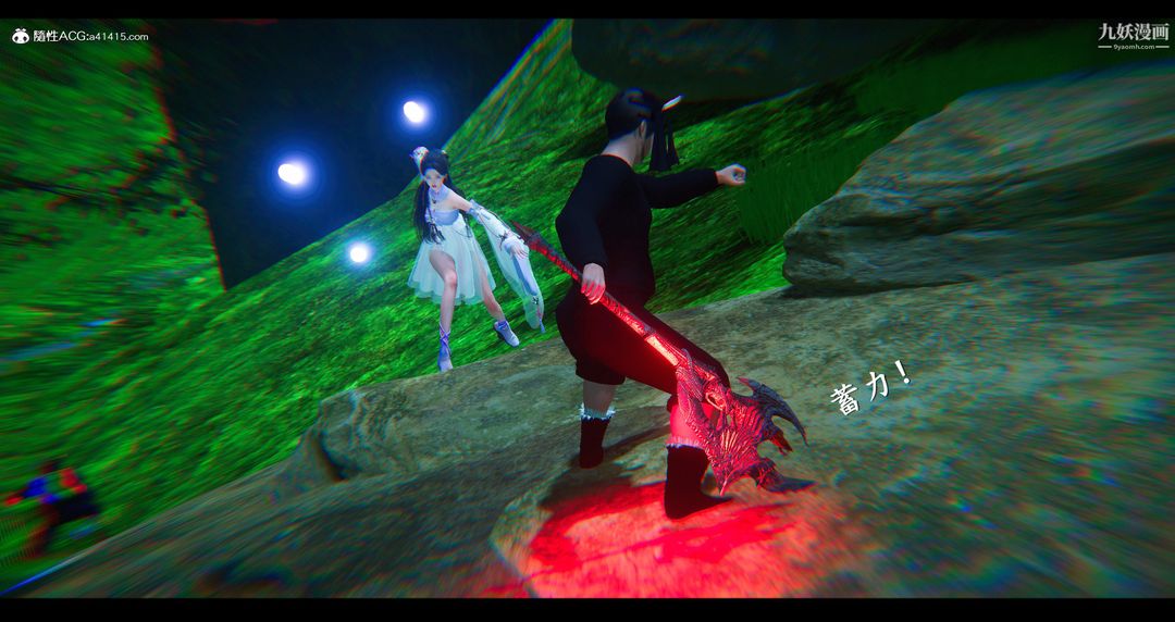 仙剑奇侠传精美同人大作[3D]第07章【第01话】