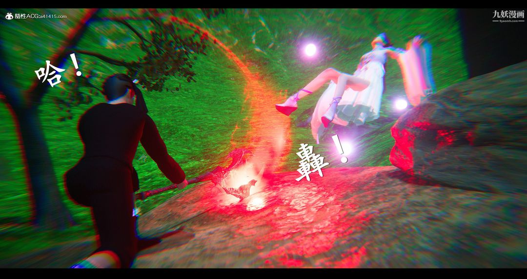 仙劍奇俠傳精美同人大作[3D]第07章【第01話】