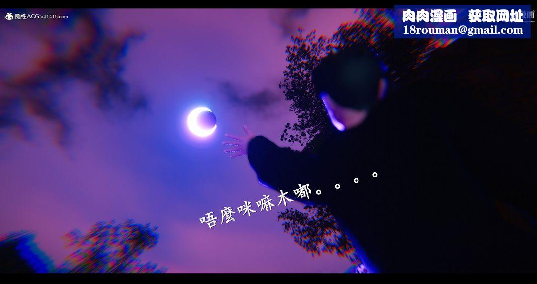 仙剑奇侠传精美同人大作[3D]第07章【第02话】