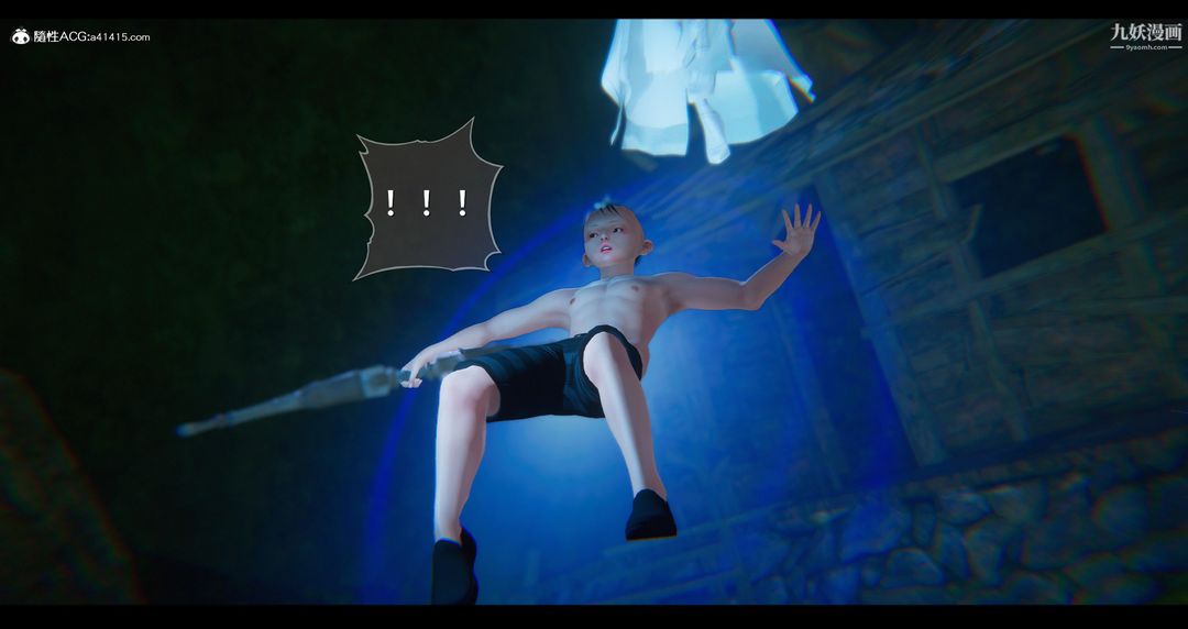 仙剑奇侠传精美同人大作[3D]第07章【第02话】