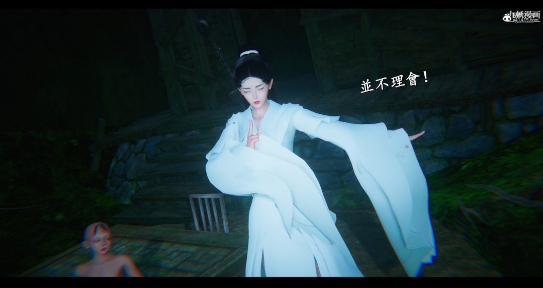 仙剑奇侠传精美同人大作[3D]第07章【第02话】