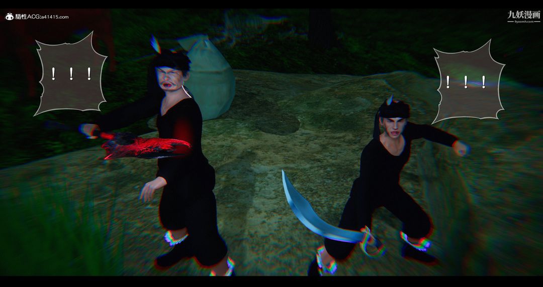 仙剑奇侠传精美同人大作[3D]第07章【第02话】