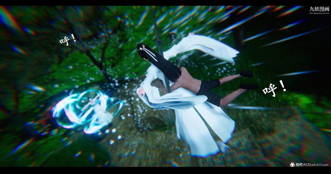 仙劍奇俠傳精美同人大作[3D]第07章【第03話】