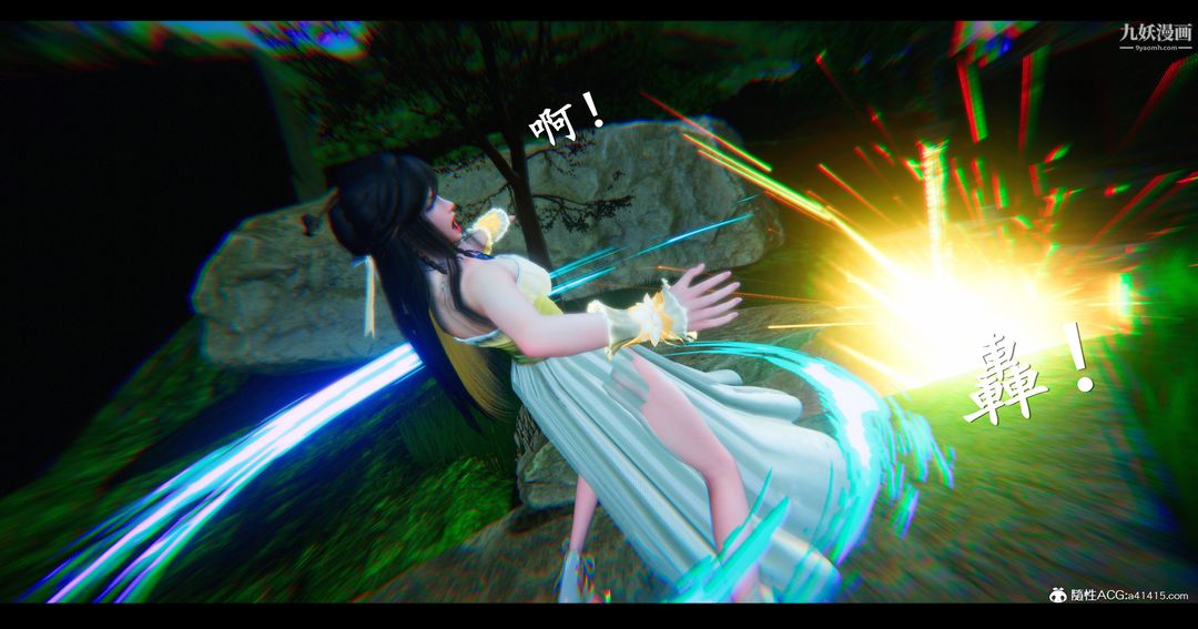 仙劍奇俠傳精美同人大作[3D]第07章【第03話】