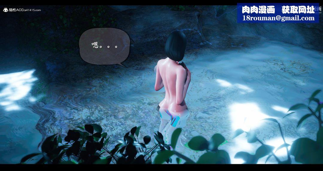 仙剑奇侠传精美同人大作[3D]第07章【第04话】