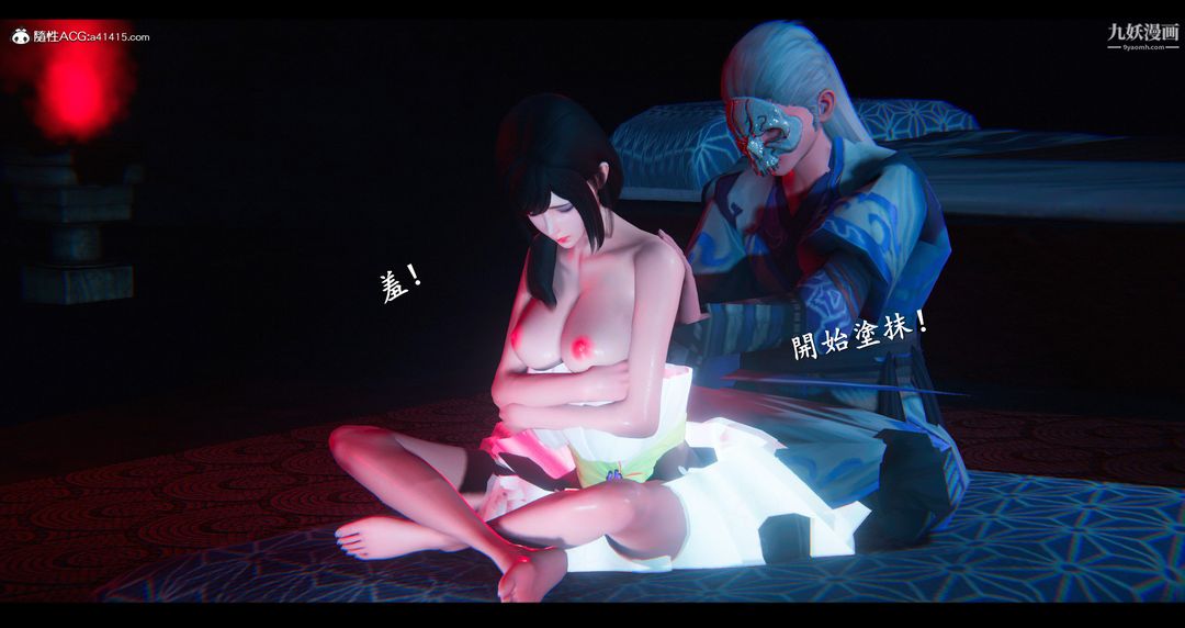 仙劍奇俠傳精美同人大作[3D]第07章【第04話】