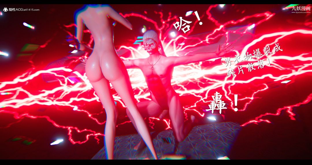 仙剑奇侠传精美同人大作[3D]第07章【第05话】