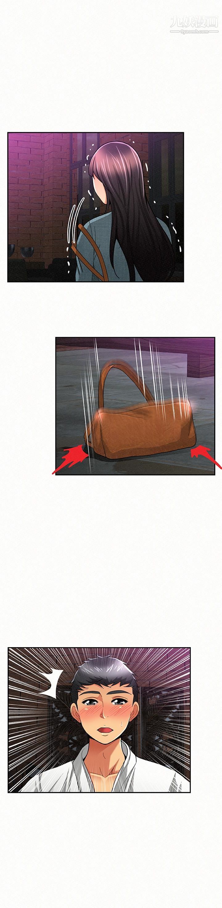 报告夫人第36话-品嚐母女丼的快乐