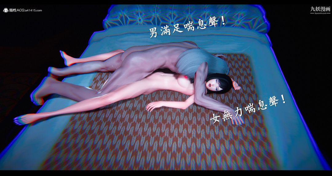 仙劍奇俠傳精美同人大作[3D]第07章【第07話】