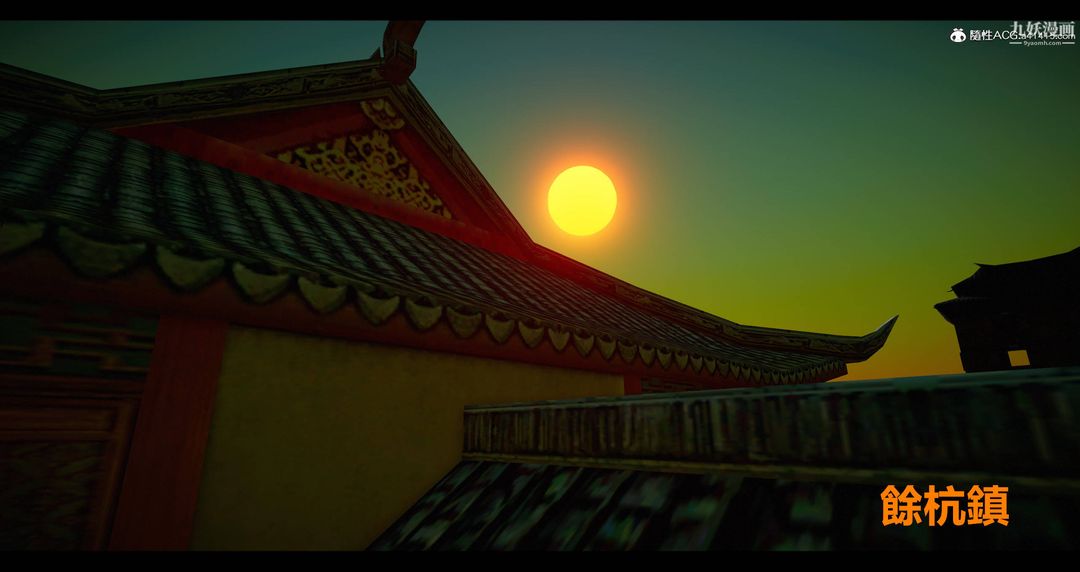 仙剑奇侠传精美同人大作[3D]第08章【第01话】