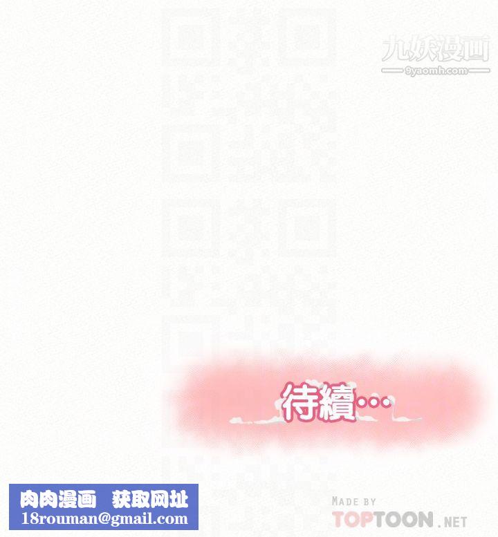 报告夫人第38话-仁惠的独傢服务