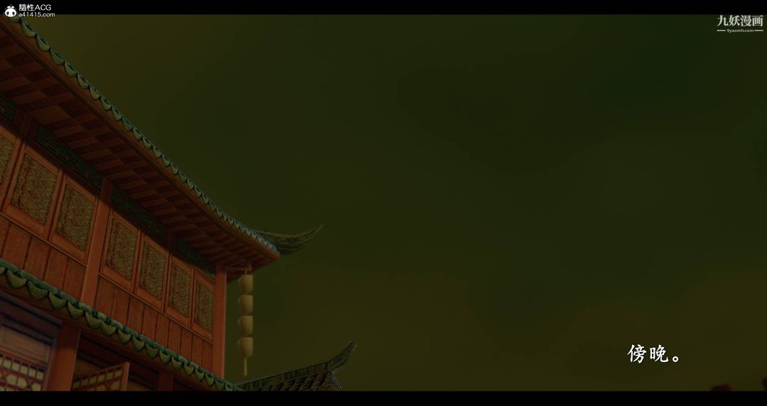 仙剑奇侠传精美同人大作[3D]第08章【第01话】