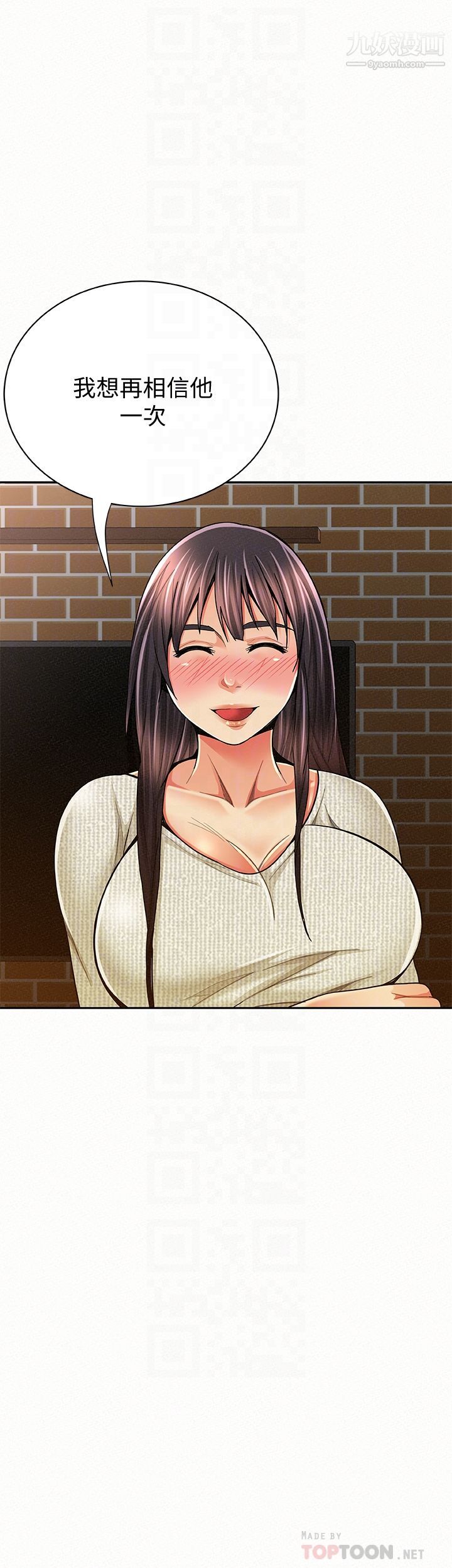 報告夫人最終話-漫長軍人生活的盡頭