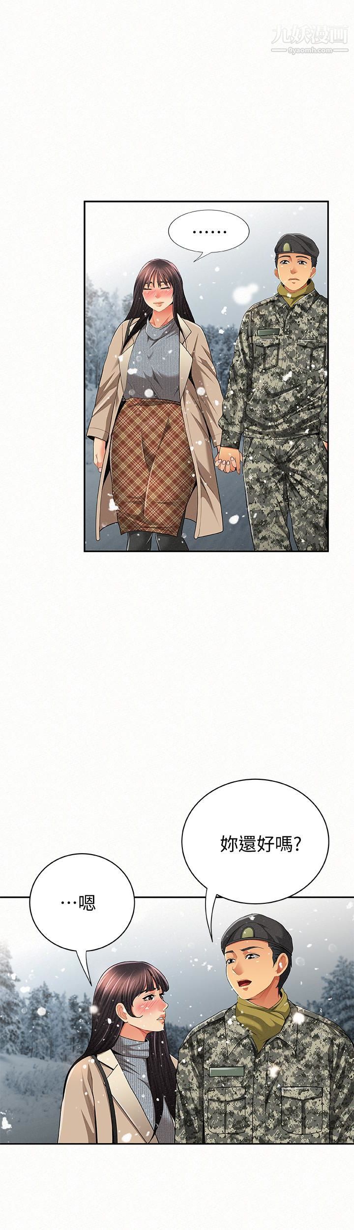 报告夫人最终话-漫长军人生活的尽头