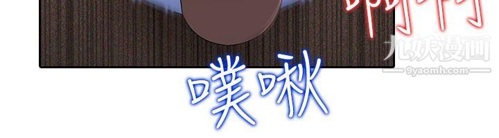 墮落遊戲第16話