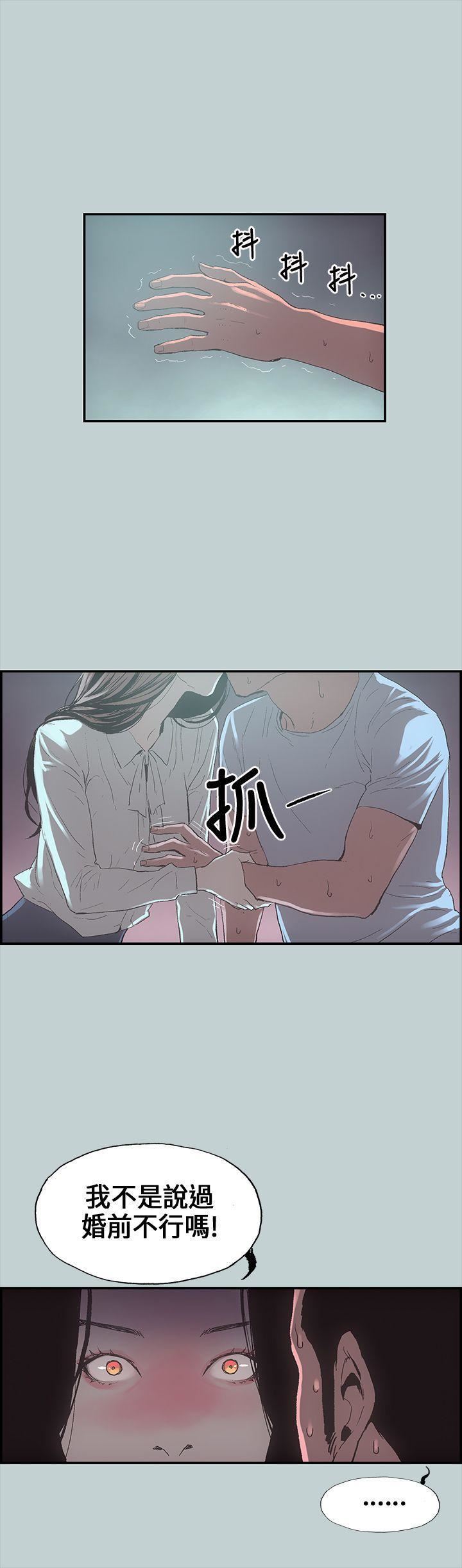 适合劈腿的好日子第1话-跟女友上摩铁