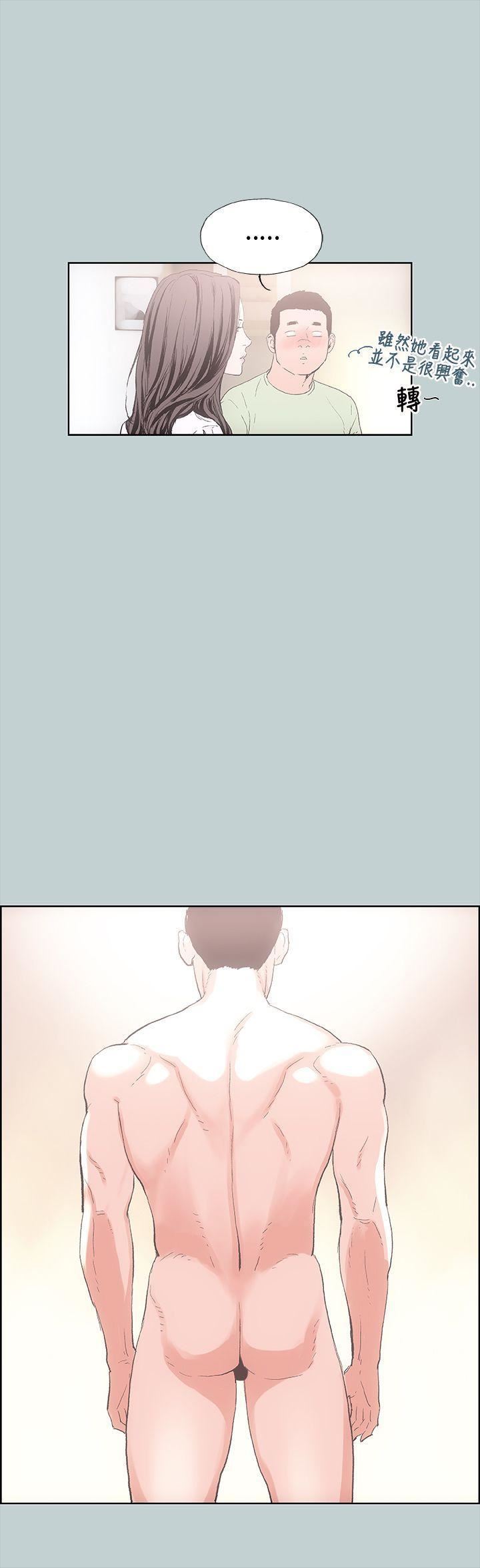 适合劈腿的好日子第2话-情侣旅行