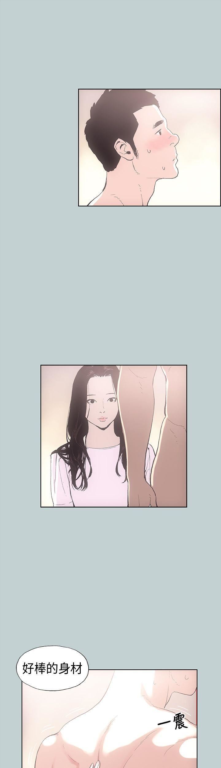 适合劈腿的好日子第2话-情侣旅行