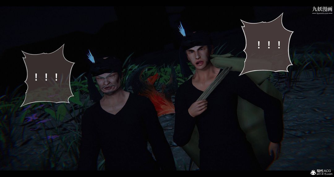 仙劍奇俠傳精美同人大作[3D]第08章【第06話】