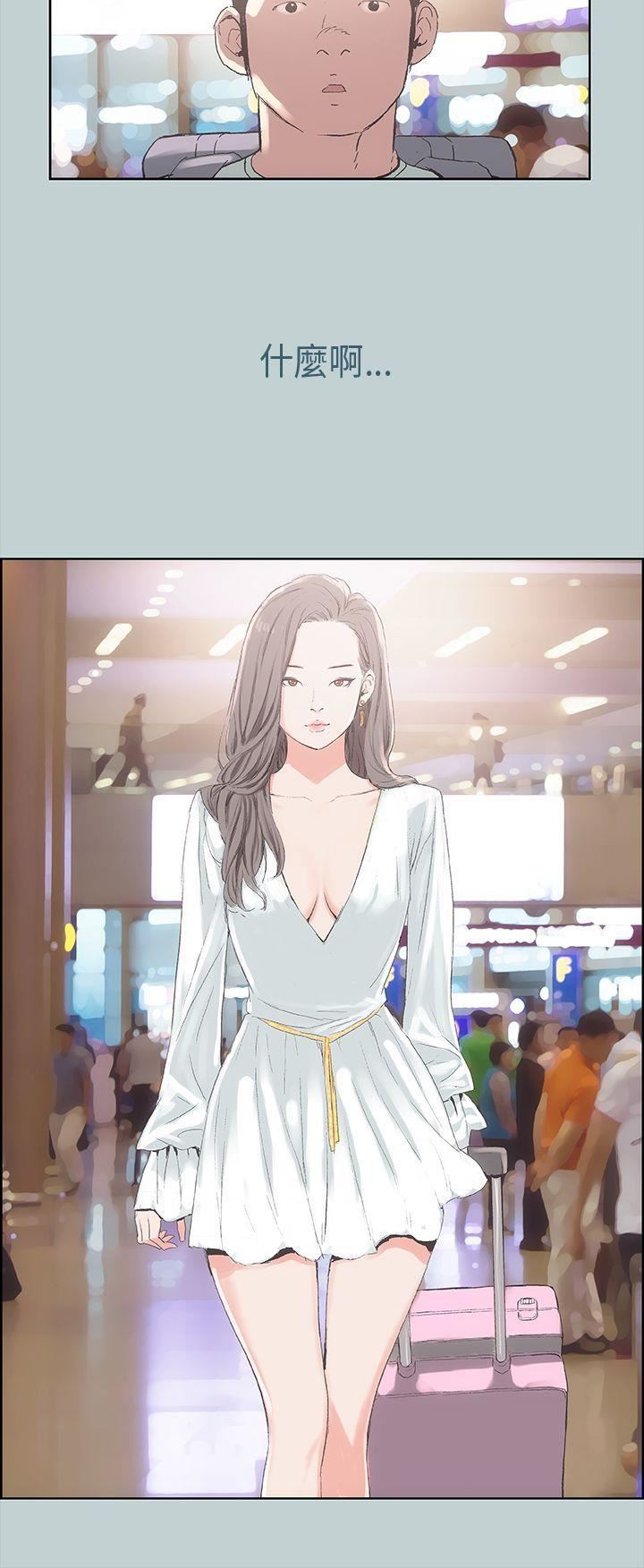 适合劈腿的好日子第2话-情侣旅行