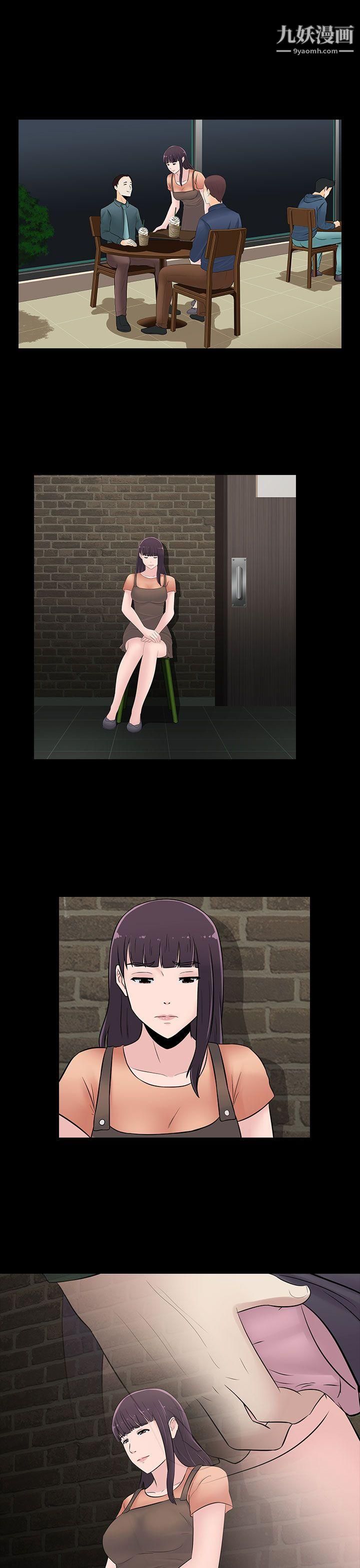 墮落遊戲第23話