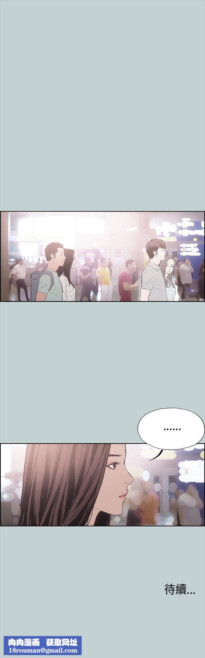 适合劈腿的好日子第2话-情侣旅行