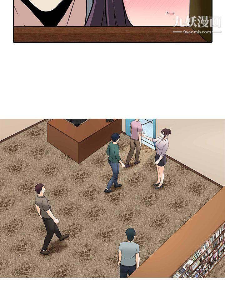 堕落游戏第24话