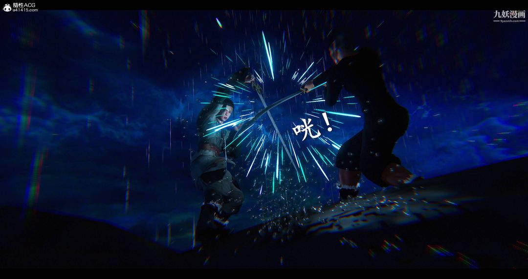 仙剑奇侠传精美同人大作[3D]第08章【第07话】