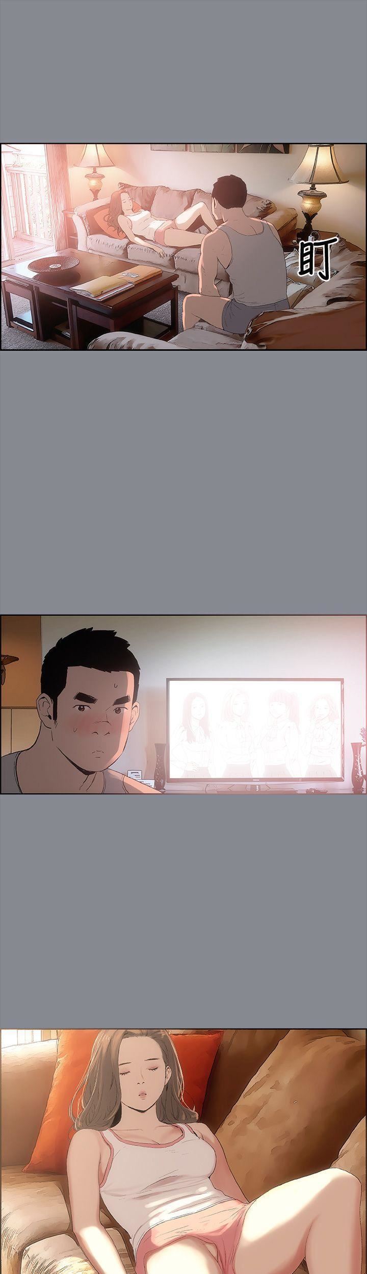 適合劈腿的好日子第4話-停不下來的獸慾