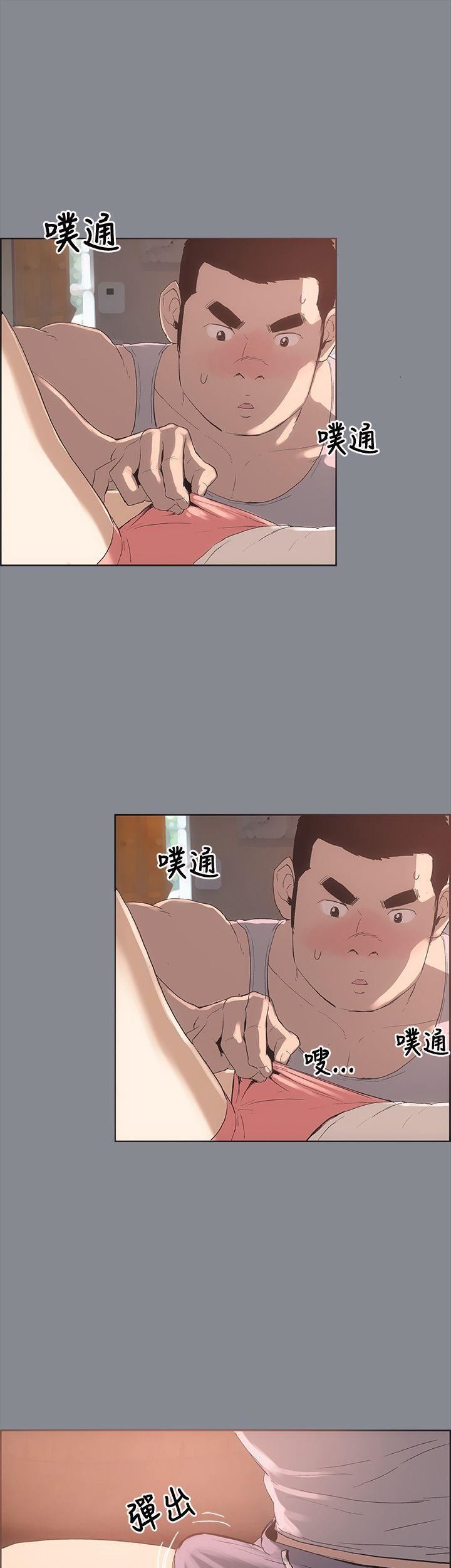 适合劈腿的好日子第4话-停不下来的兽慾