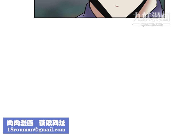 墮落遊戲第25話