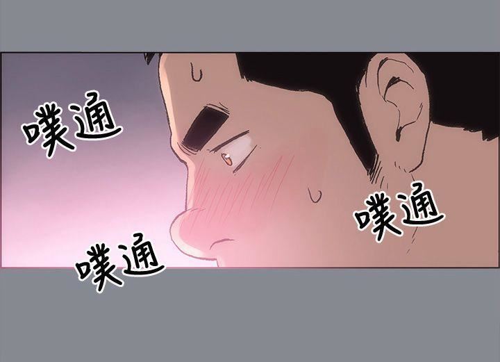 适合劈腿的好日子第5话-扑倒