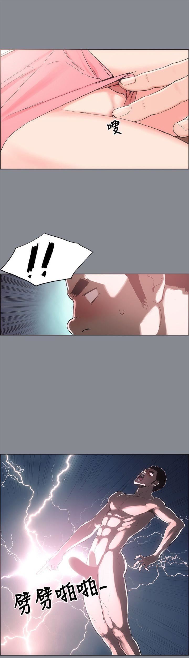 适合劈腿的好日子第5话-扑倒