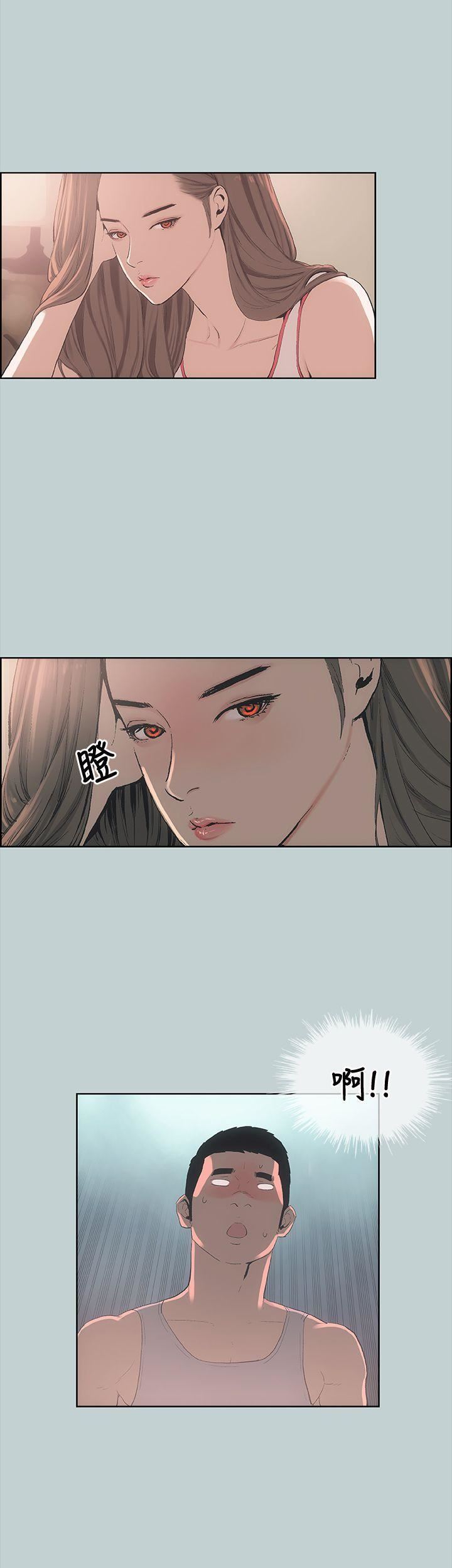 适合劈腿的好日子第5话-扑倒