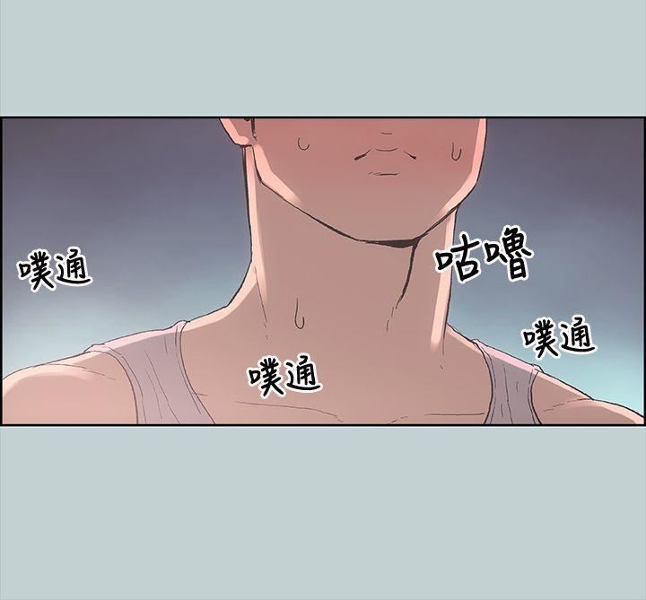 适合劈腿的好日子第5话-扑倒