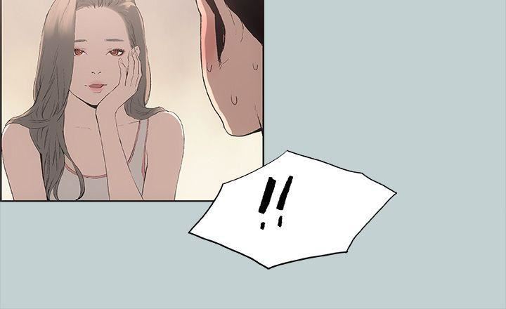 适合劈腿的好日子第5话-扑倒