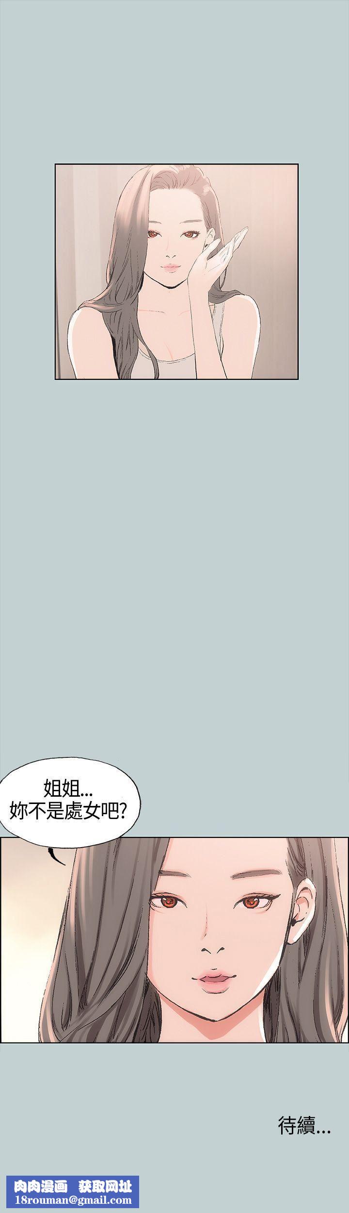 適合劈腿的好日子第5話-撲倒