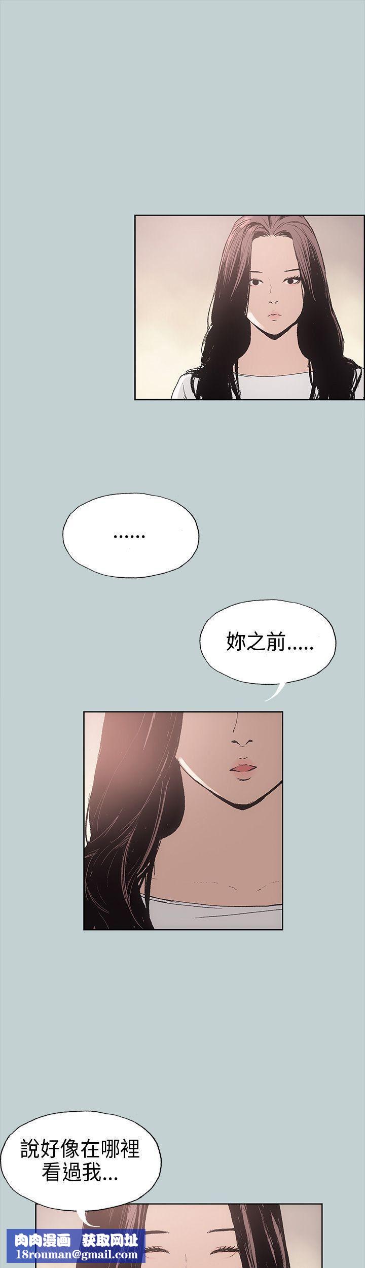 适合劈腿的好日子第6话-妳...不是处女对吧?