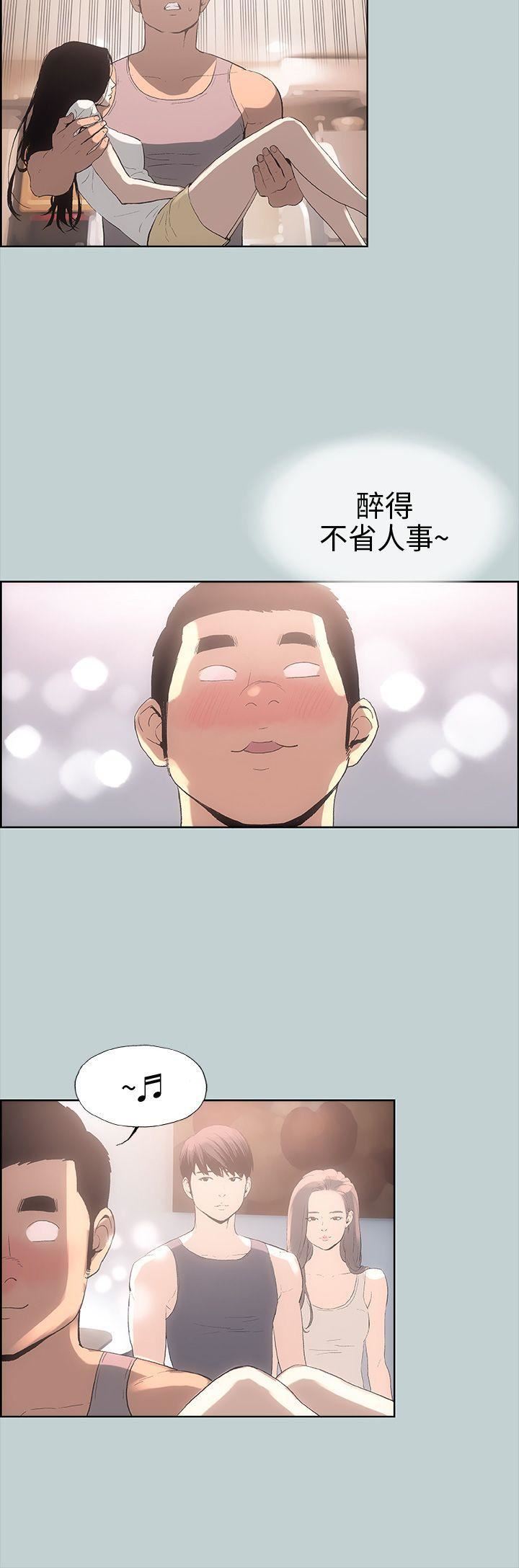 适合劈腿的好日子第6话-妳...不是处女对吧?