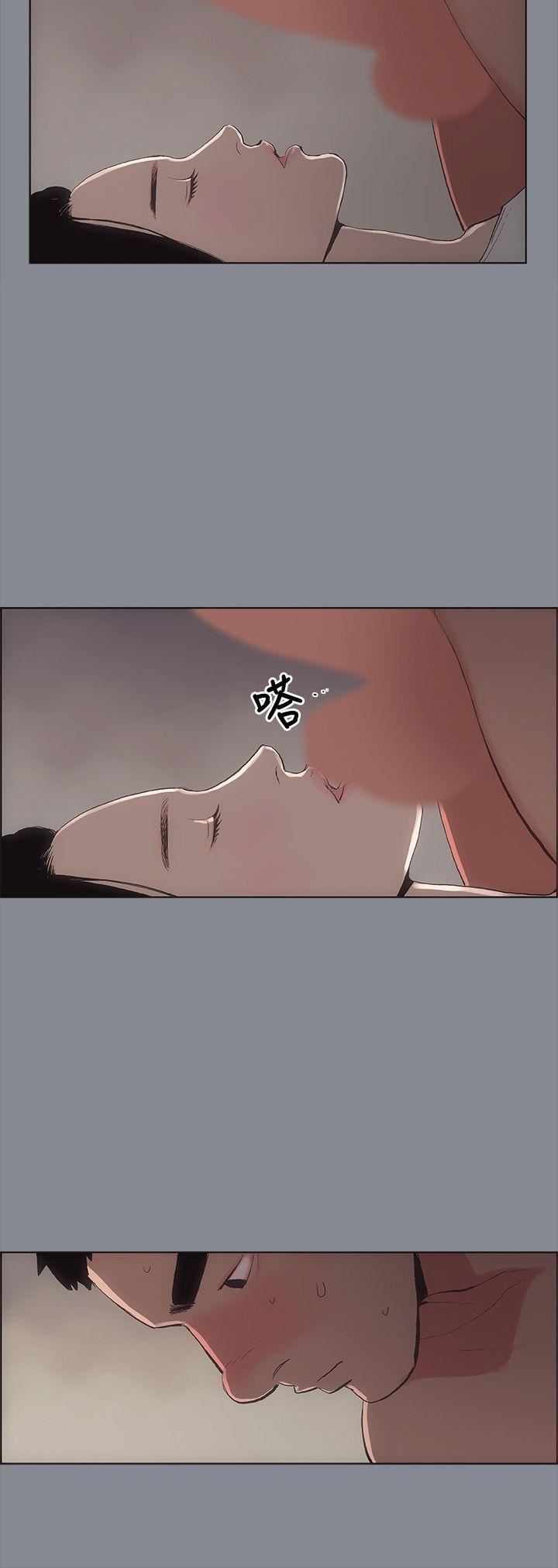 适合劈腿的好日子第7话-偷窥