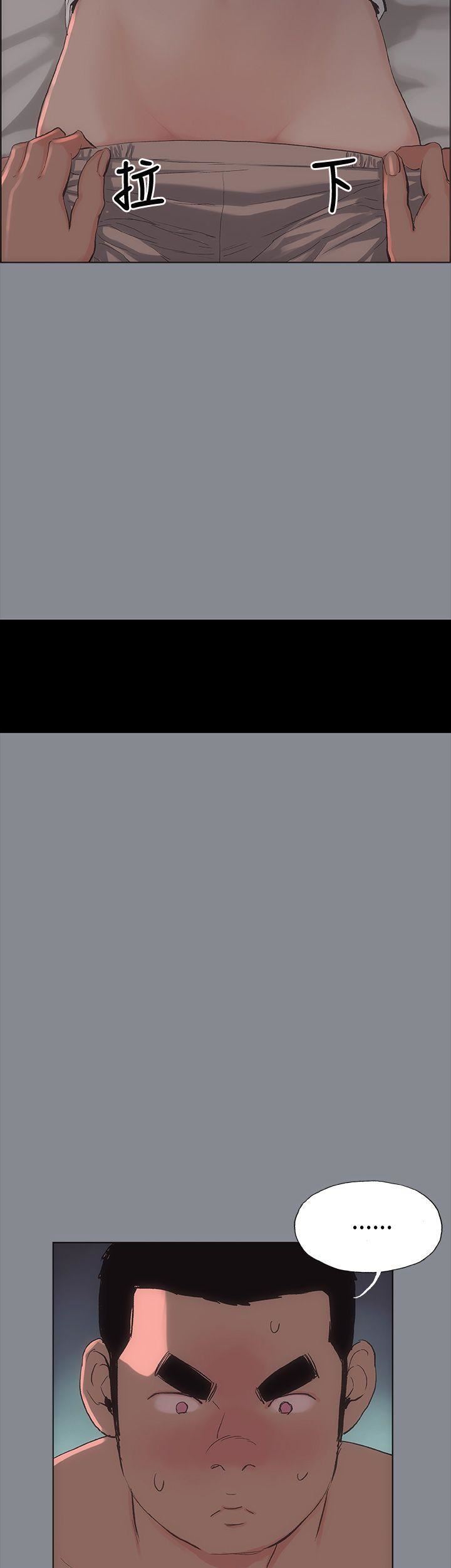 适合劈腿的好日子第7话-偷窥