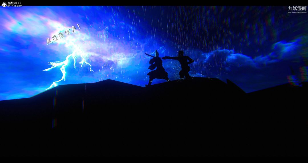 仙剑奇侠传精美同人大作[3D]第08章【第10话】