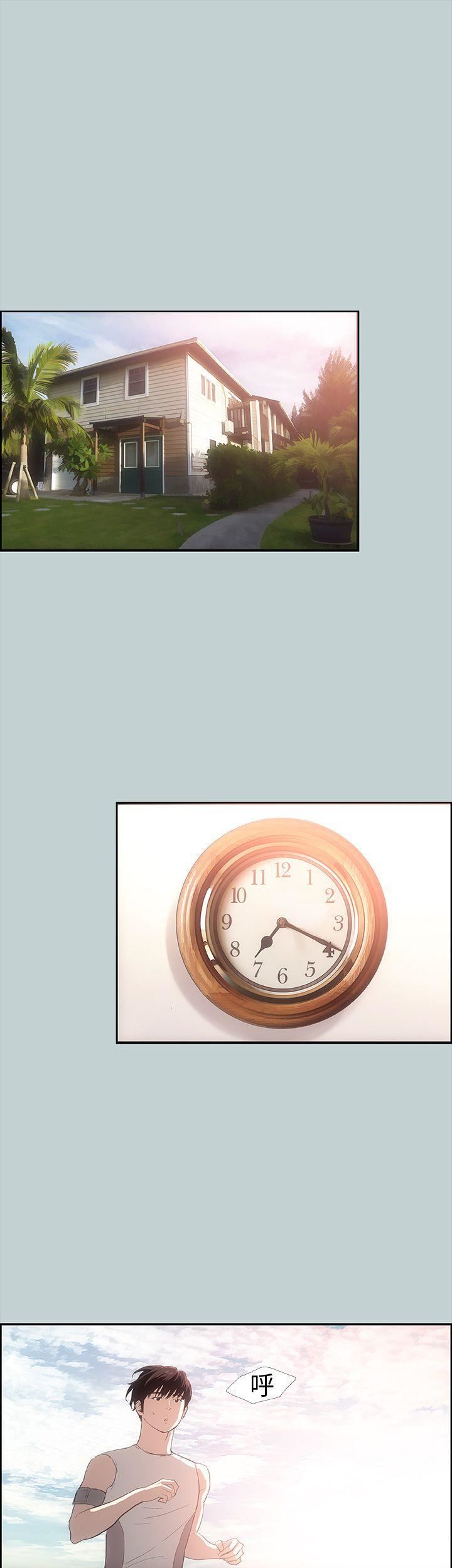 适合劈腿的好日子第8话-一男对两女