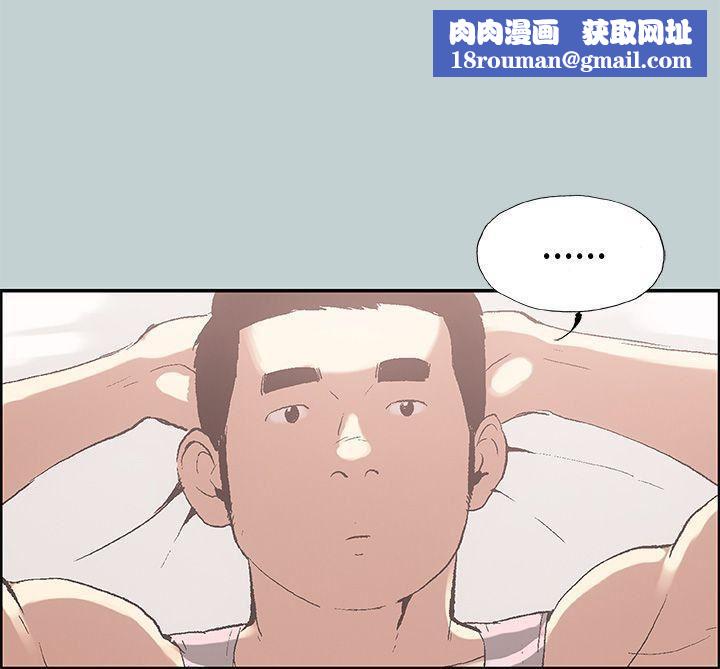 適合劈腿的好日子第8話-一男對兩女